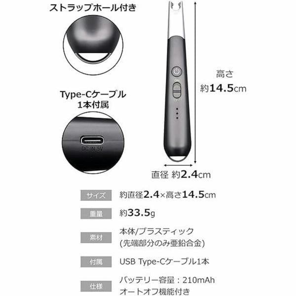 USB充電式プラズマアークライターミニDC カハラ