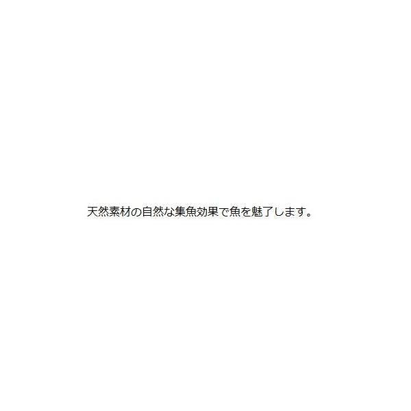 オーロラ サバ皮 シラスカット ハリミツ