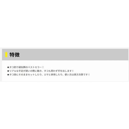 LP アカベン SS 赤 ヤマリア 秋の大感謝祭