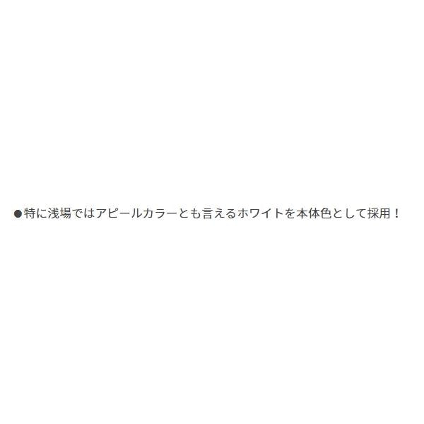 タコ掛 投用 L25 ヤマリア