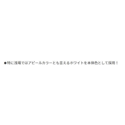 タコ掛 投用 L25 ヤマリア