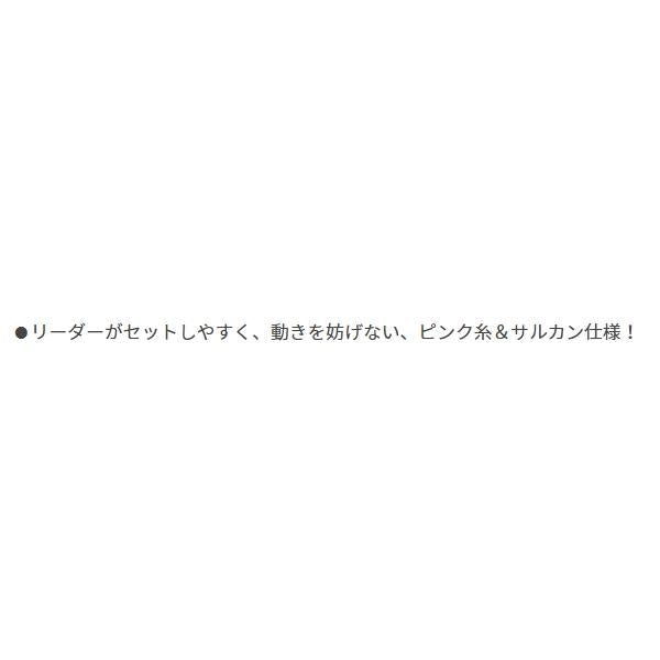 タコ掛 投用 L25 ヤマリア