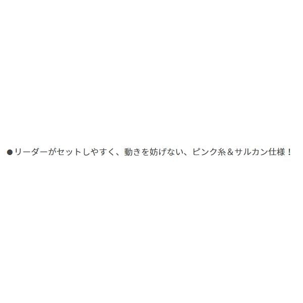 タコ掛 投げ用カニ付き LL ヤマリア 秋の大感謝祭