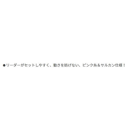 タコ掛 投げ用カニ付き LL ヤマリア 秋の大感謝祭