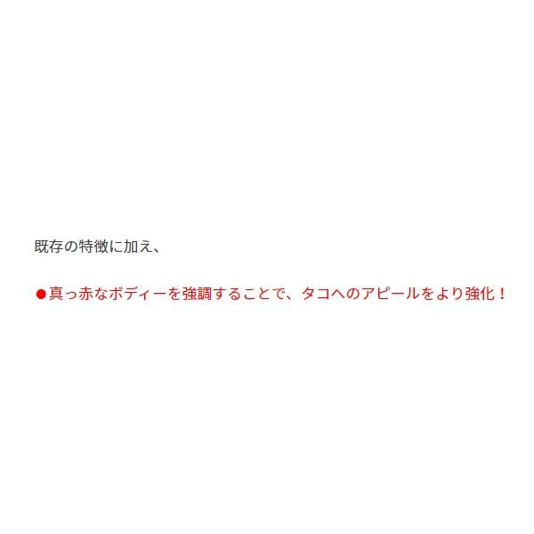タコ掛 投げ用カニ付き LL ヤマリア 秋の大感謝祭