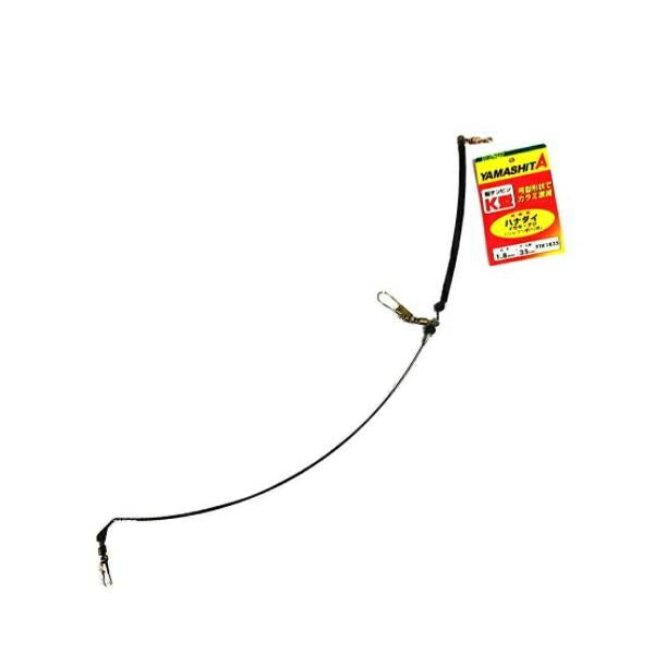 船テンビン K型 1.8mm35cm ヤマリア