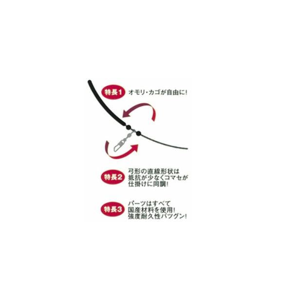 船テンビン K型 2mm40cm ヤマリア