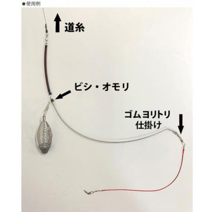 船テンビン K型 2.3mm60cm ヤマリア 釣り人応援セール