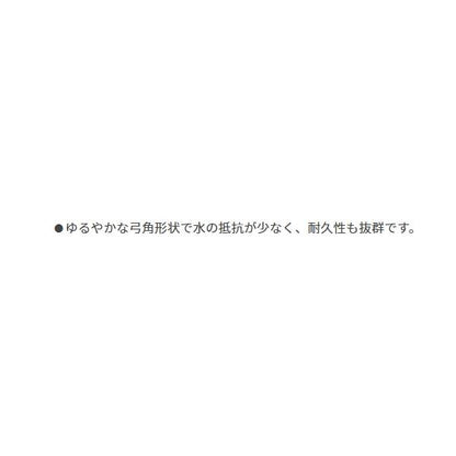 船テンビン K型 2.5mm70cm ヤマリア