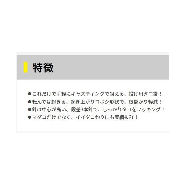 タコ好きやねんS R ヤマリア