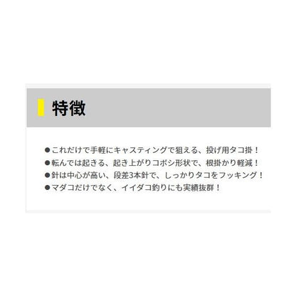 タコ好きやねんS R ヤマリア