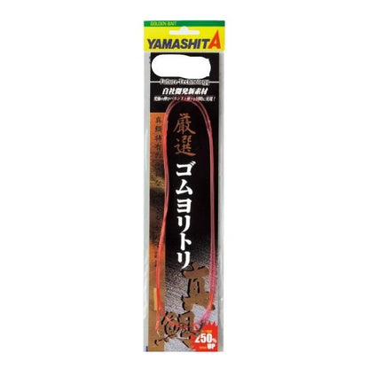 厳選ゴムヨリトリ 真鯛 2.5mm 1m ヤマリア
