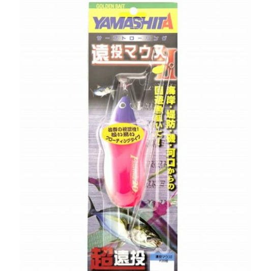 遠投マウス2 F20 ヤマリア