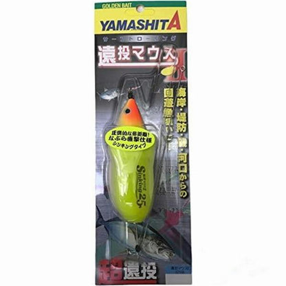 遠投マウス2 S25 ヤマリア