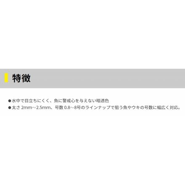 海上釣堀クッション 2mm 18cm 1号 ヤマリア 釣り人応援セール