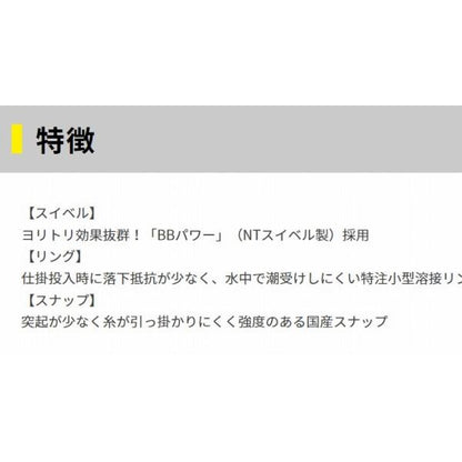 イカ釣ヨリトリング M ヤマリア