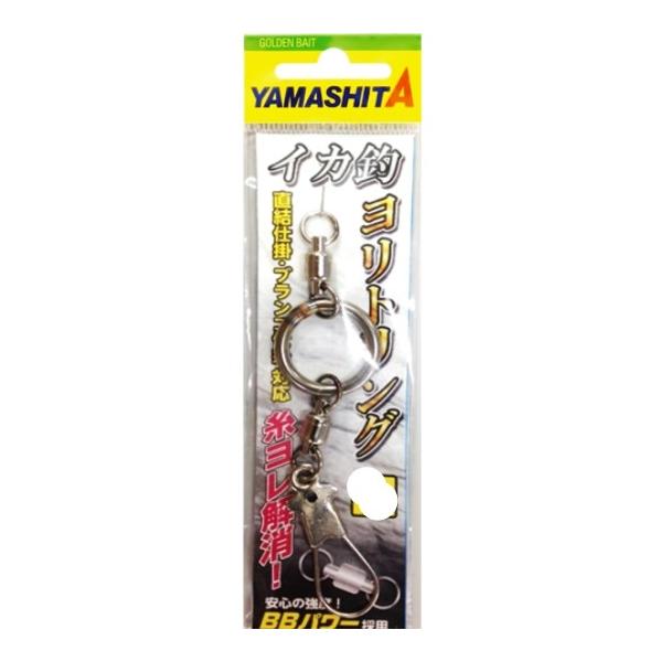 イカ釣ヨリトリング M ヤマリア