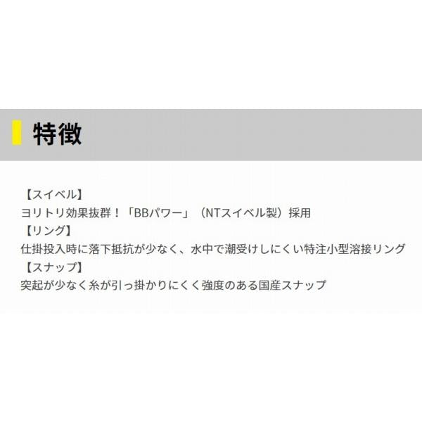 イカ釣ヨリトリング L ヤマリア