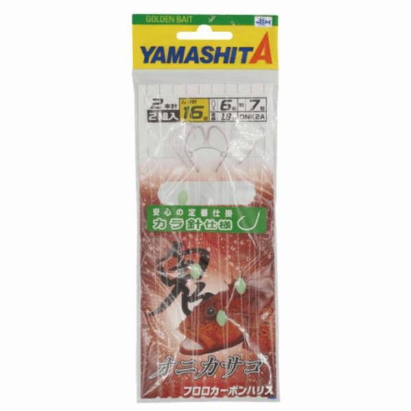 オニカサゴ仕掛 ONK2A 16-6-7 ヤマリア