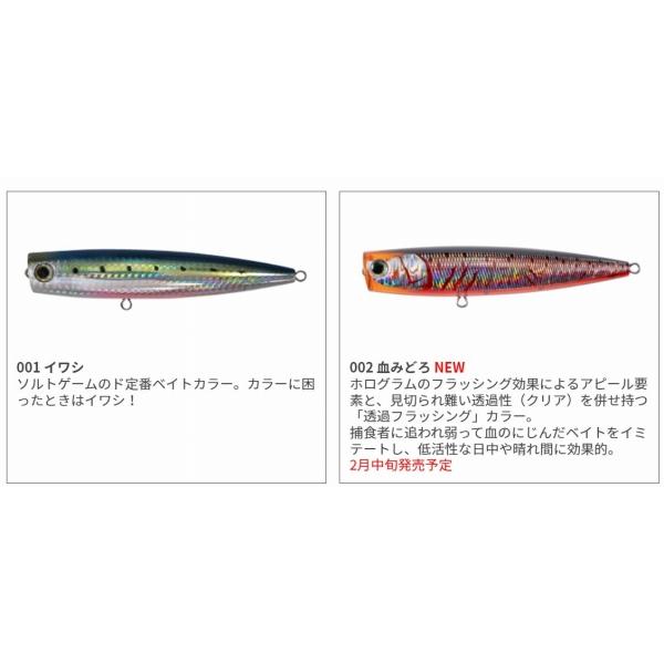 ポップクイーンF130 B01H イワシ ヤマリア