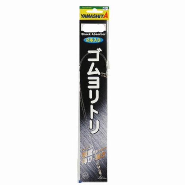 ゴムヨリトリR/RS 1.5mm 1m ヤマリア 釣り人応援セール