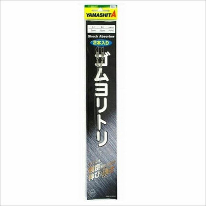 QGRRS220 ゴムヨリトリ R/RS 2mm 20cm ヤマリア