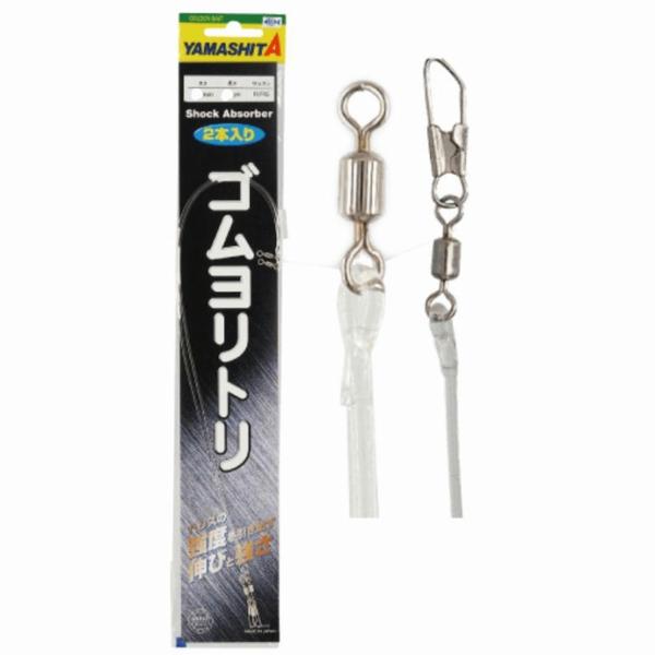 QGRRS220 ゴムヨリトリ R/RS 2mm 20cm ヤマリア