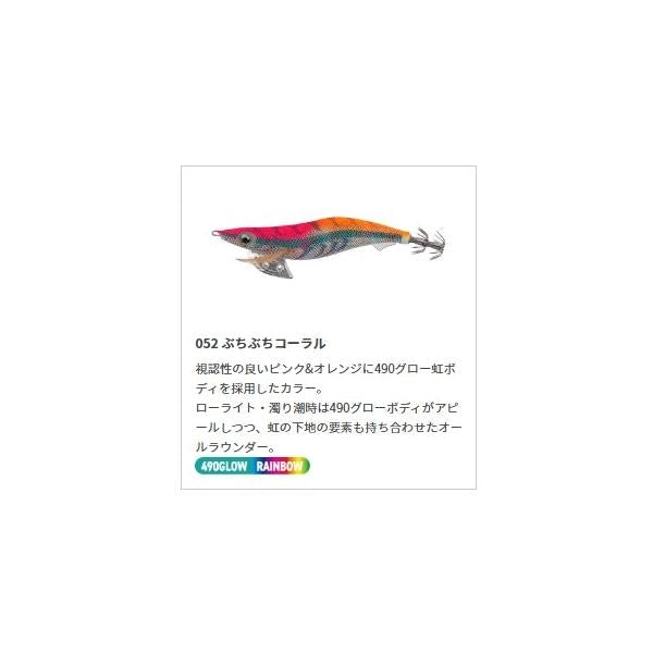 エギ王K 3.0号 ぶちぶちコーラル シマノ