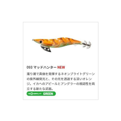 エギ王 K3.5 093マッドハンター ヤマリア 継続SALE