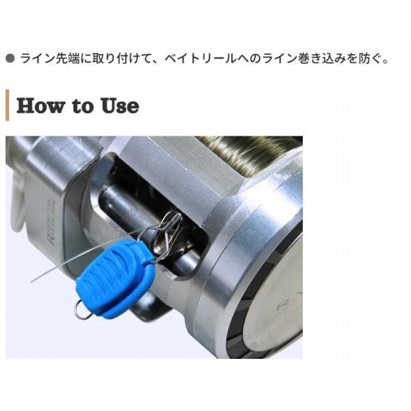 ラインストッパー アソート コーモラン 釣り人応援セール