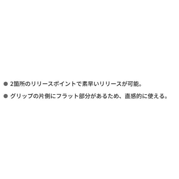 フックハズシ ガンメタ コーモラン