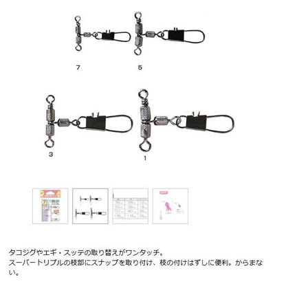 E-3 枝SPトリプル ハリミツ