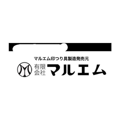 NO.84 手造り用ネジセット 8mm（真鍮） オオモリ 秋の大感謝祭