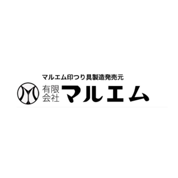 115 グルテン軽量カップ3点セット マルエム