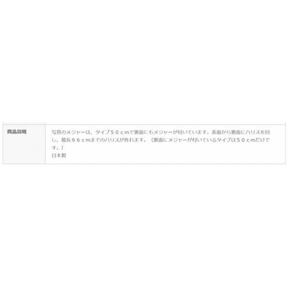 153 ハリスジャストタイプ50ｃm マルエム