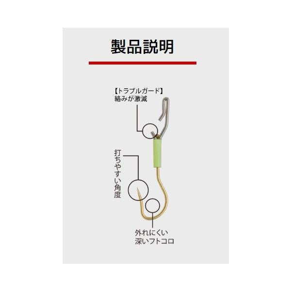 マジックフックサカサ イエロー2号 タックルインジャパン 秋の大感謝祭