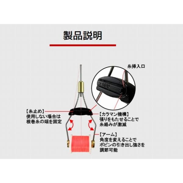 スーパーボビンホルダー タックルインジャパン