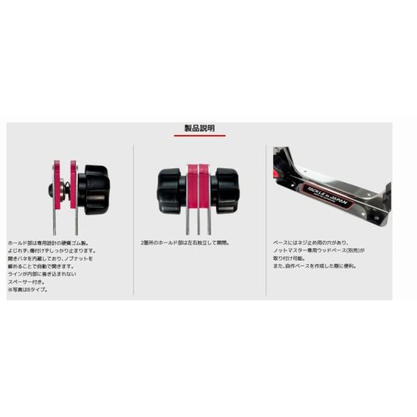 アユプロ ノットマスター2 Xタイプ タックルインジャパン