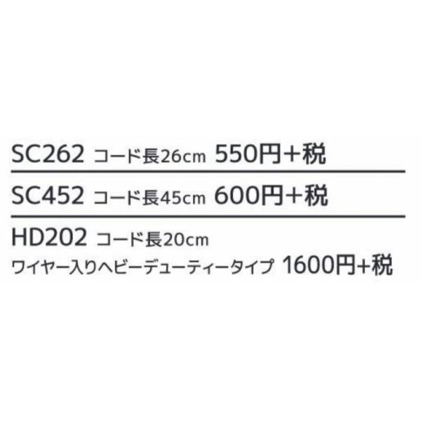 Piスパイラルコード SC262 スミス