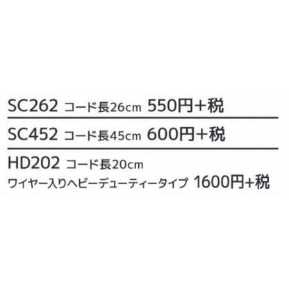 Piスパイラルコード SC262 スミス