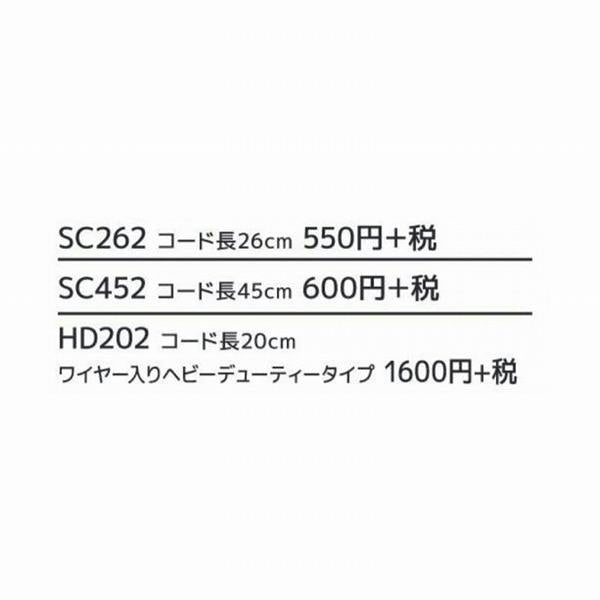 PiスパイラルコードSC452 スミス