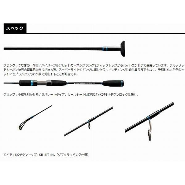 オフショスティックHSJ-SSL64/2L スミス