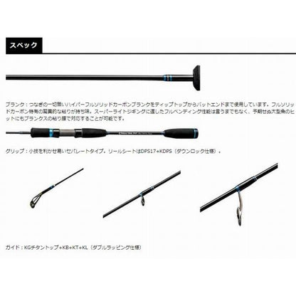 オフショスティックHSJ-SSL64/2L スミス