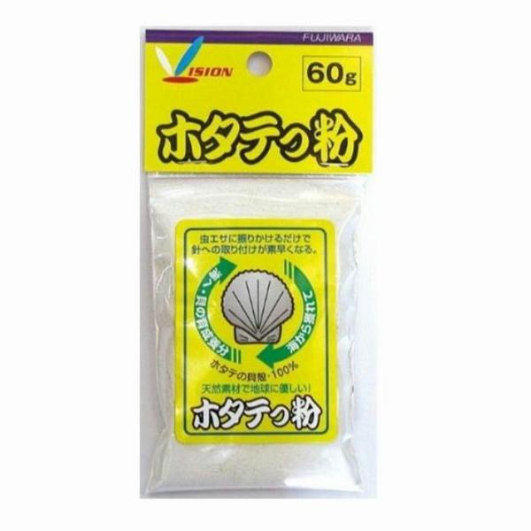ホタッテっ粉 フジワラ