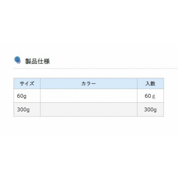 ホタテっ粉 徳用パック 300ｇ フジワラ