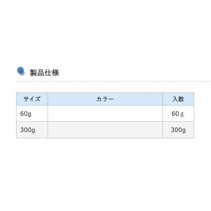 ホタテっ粉 徳用パック 300ｇ フジワラ