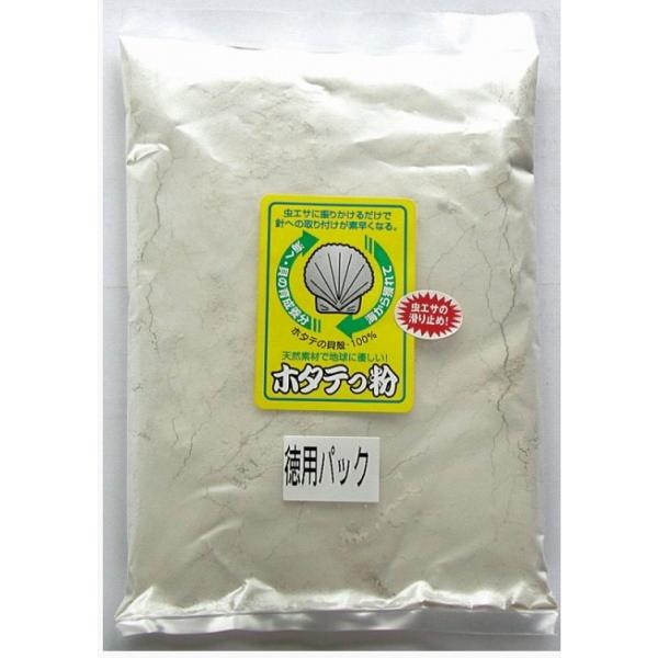 ホタテっ粉 徳用パック 300ｇ フジワラ