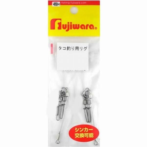 タコツリヨウリグ 2本用 フジワラ