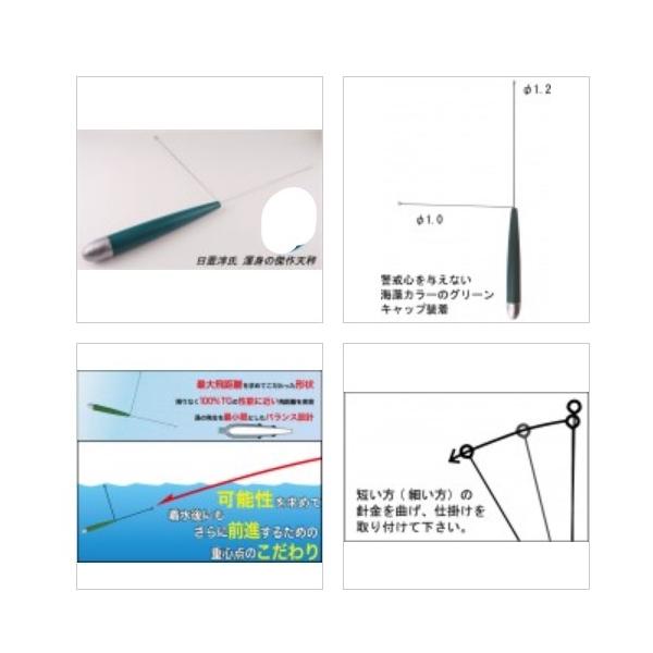 ファラウェイ 30号 フジワラ