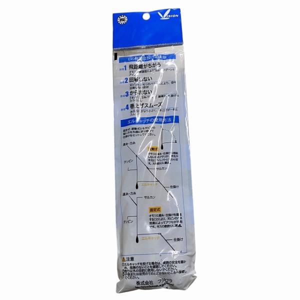 エルキャッチ 固定式 25号 シルバー フジワラ
